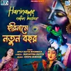 About Hariname Natun Bochor Song